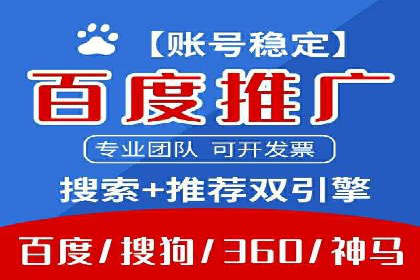 案例剖析：SEM广告如何提高转化率